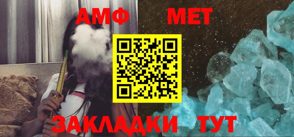 АМФ  Вход с VPN  Южно-Сахалинск  АМФ 98% 