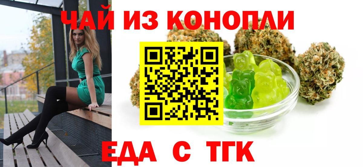 Canna-Cookies марихуана  Вход с VPN  Южно-Сахалинск 