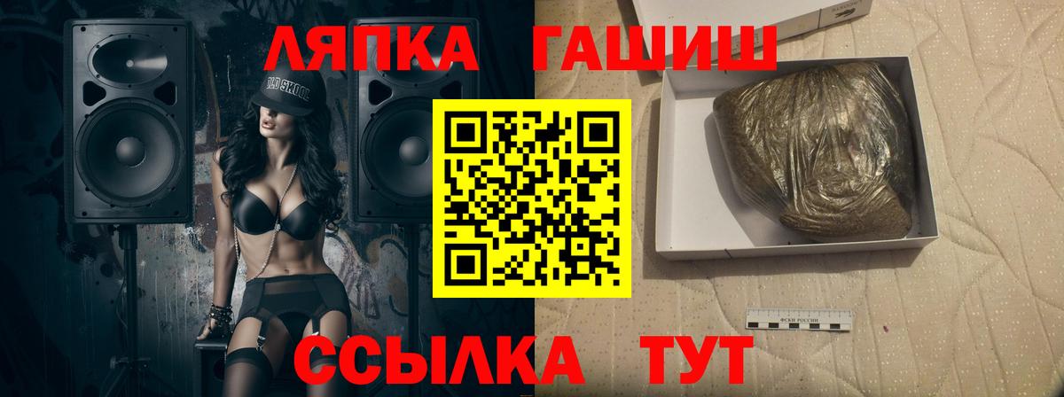 Гашиш гашик Южно-Сахалинск
