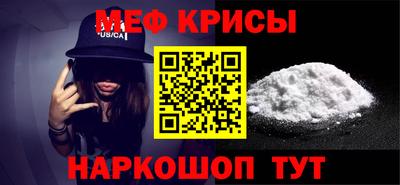 спайс Мариинск
