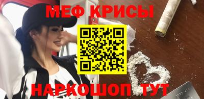каннабис Малоярославец