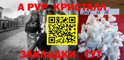 a pvp Лесосибирск