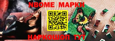 мефедрон VHQ Малгобек