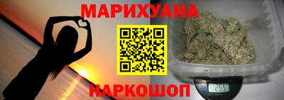 спайс Мариинск