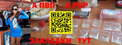 a pvp Лесосибирск