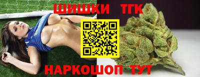спайс Мариинск