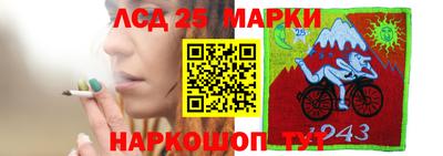 спайс Мариинск