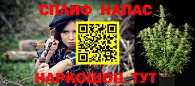 каннабис Малоярославец