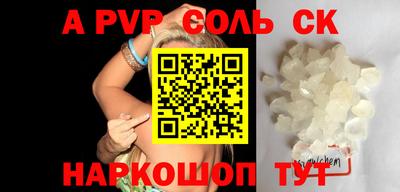 каннабис Малоярославец