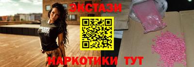 дмт Ликино-Дулёво