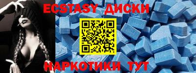 каннабис Малоярославец