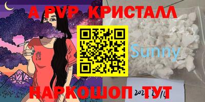твердый Ливны