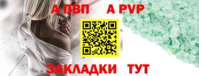 мефедрон VHQ Малгобек