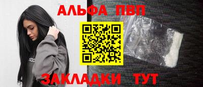 a pvp Лесосибирск