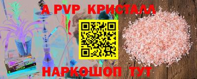 мефедрон VHQ Малгобек
