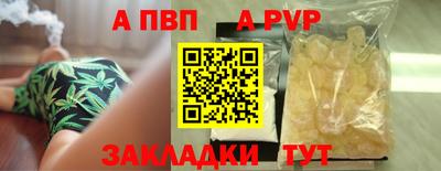 a pvp Лесосибирск