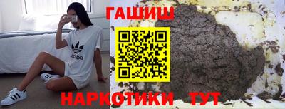 мефедрон VHQ Малгобек