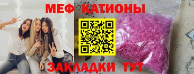 мефедрон VHQ Малгобек