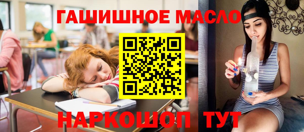 Дистиллят ТГК вейп Южно-Сахалинск