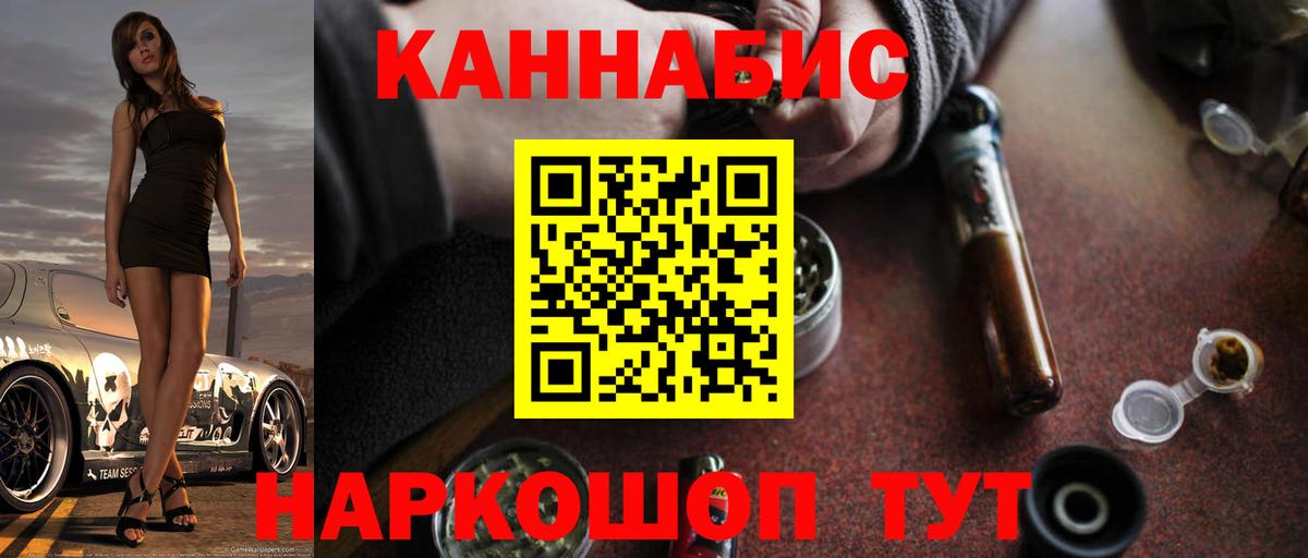 Каннабис ГИДРОПОН Южно-Сахалинск
